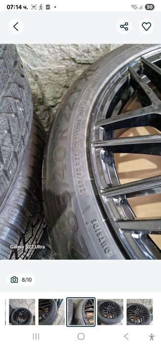 285 40 22 V XL 4бр Continental 6 AO DOT 24 Нови летни