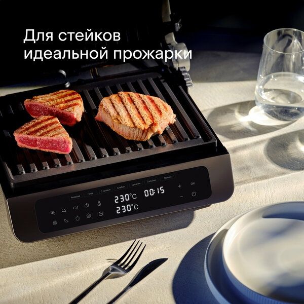 Гриль электрический с датчиком определения толщины стейка Tuvio TG02DM