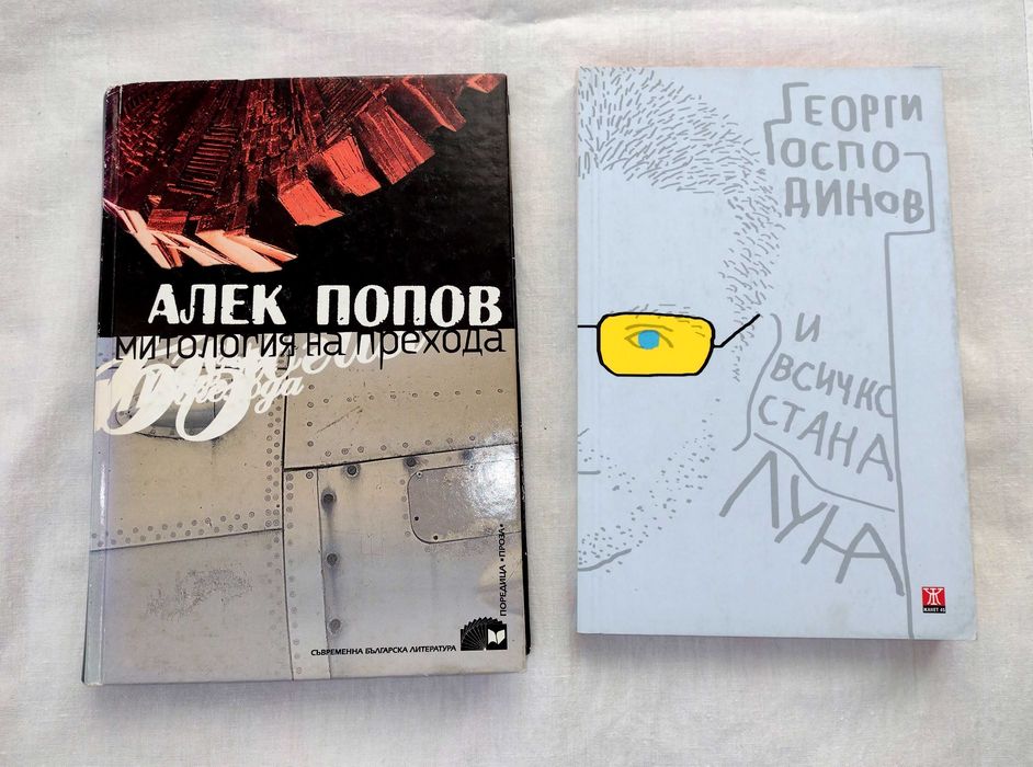 Стари учебници и антикварни книги