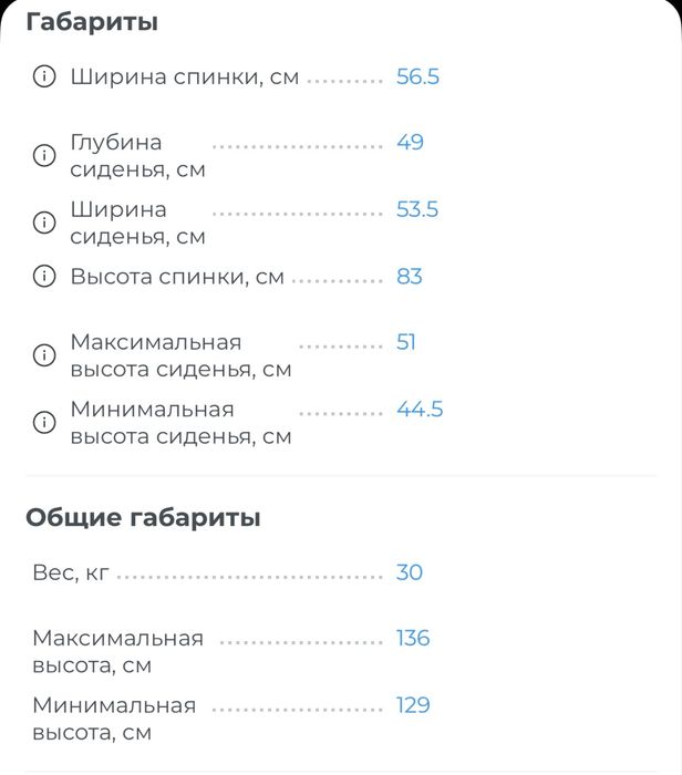 Продам игровое комп кресло AndaSeat
