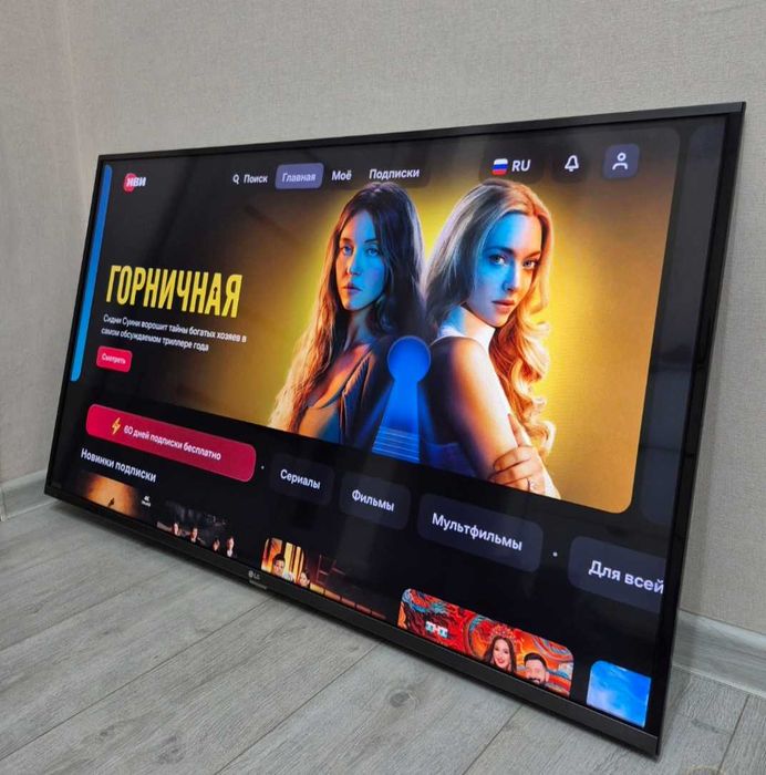 125CM LG CMAPT TB  вайфай интернет