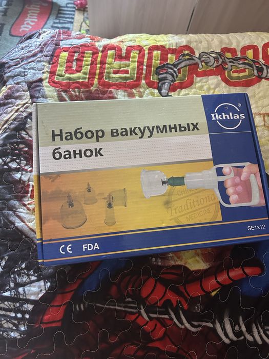 Вакумные банки новые
