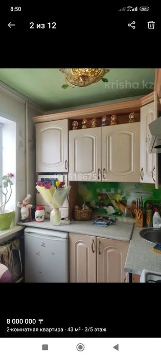 Продам 2 комнатную квартиру