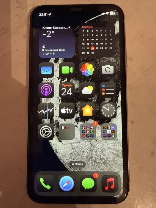 IPhone 11 128GB White