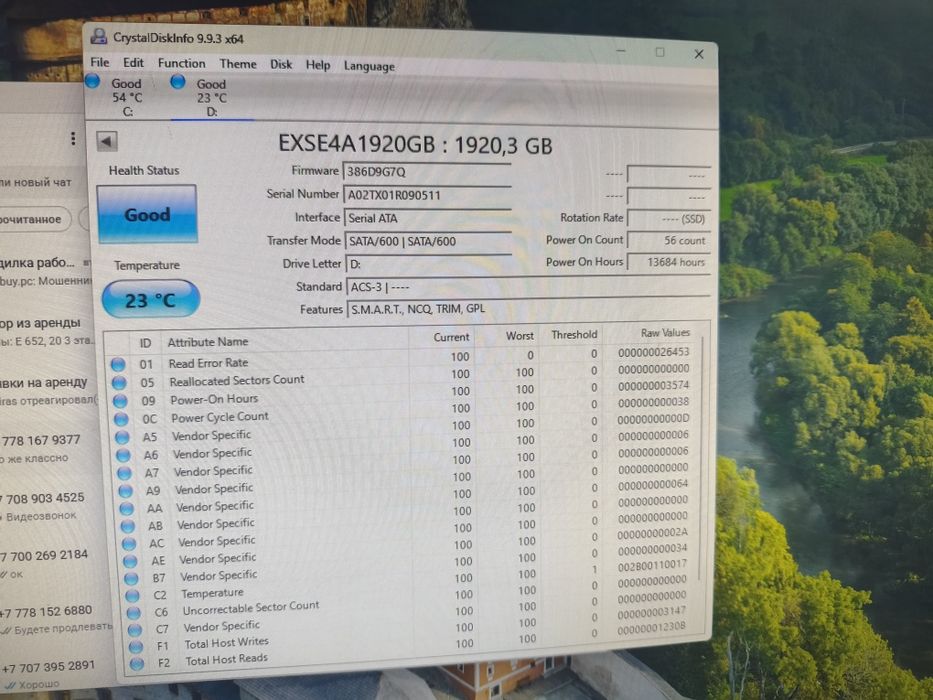 2тб ссд продам ssd