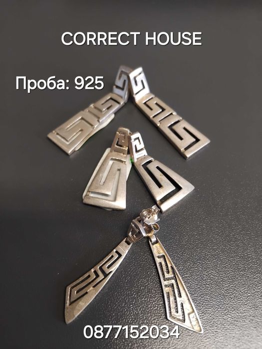 Дамски обици Проба: 925 ПРОМО - 20 %