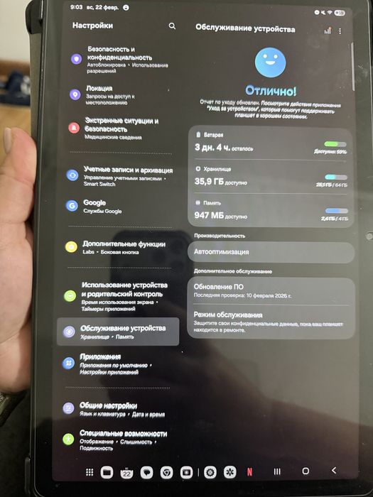 Продается Samsung a9+