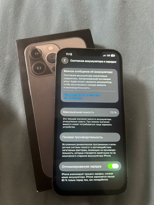 Iphone 13 Pro 128 гб