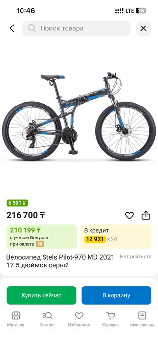 Велосипед Stels Pilot 970