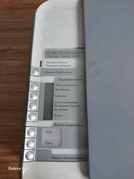 Принтер HP PSC 1513 All in One