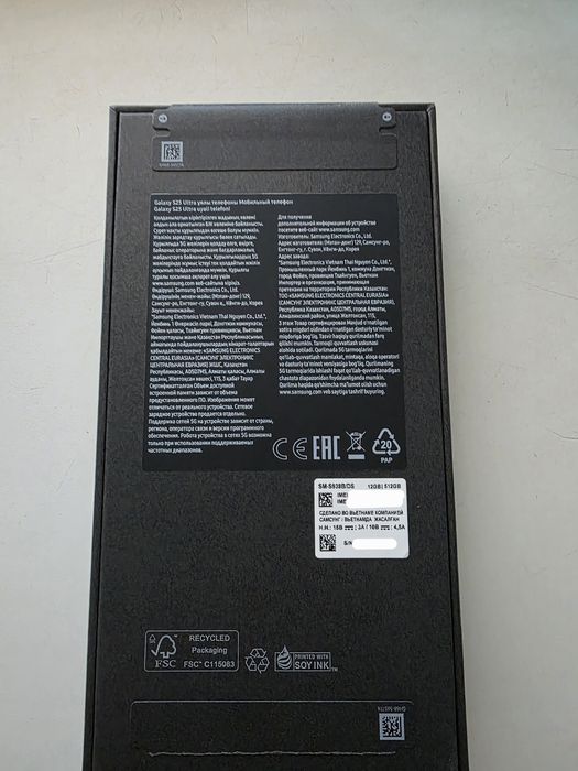 Продам Samsung galaxy s25 ultra