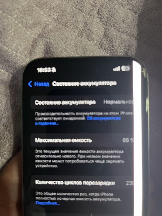 Айфон 15 pro 256гб