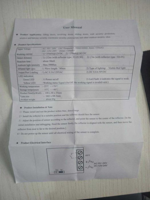 Shlagbaum uchun IR sensorlar | Xavfsiz va avtomatik ishlaydi