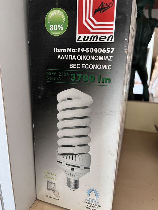 Bec economic 65W conform pozelor