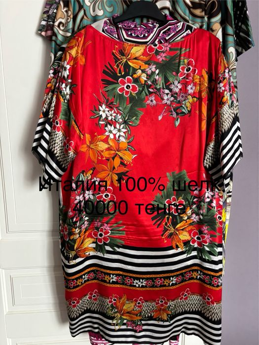 Распродажа гардероба