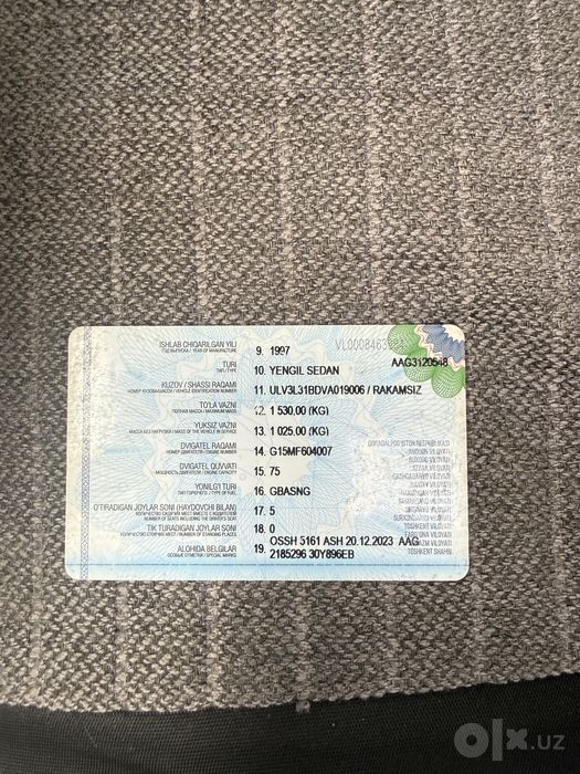 Daewoo Nexia - цвет шампанский