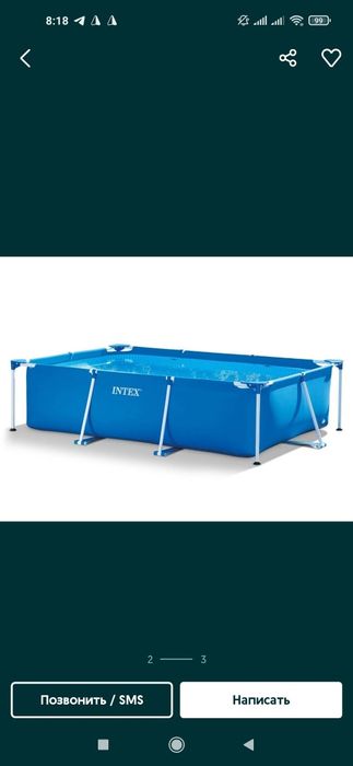 Бассейн детский Detskiy baseyn Bassen BASSEN INTEX (GARANTIYA DOSTAVKA