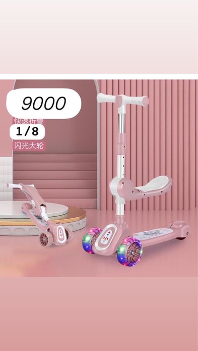 Самокат НОВЫЙ самокаты