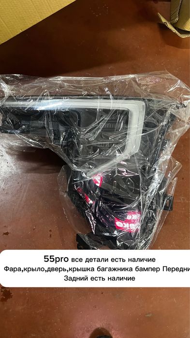 Changan 55 pro фары