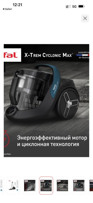 Продам пылесос в отличном состоянии