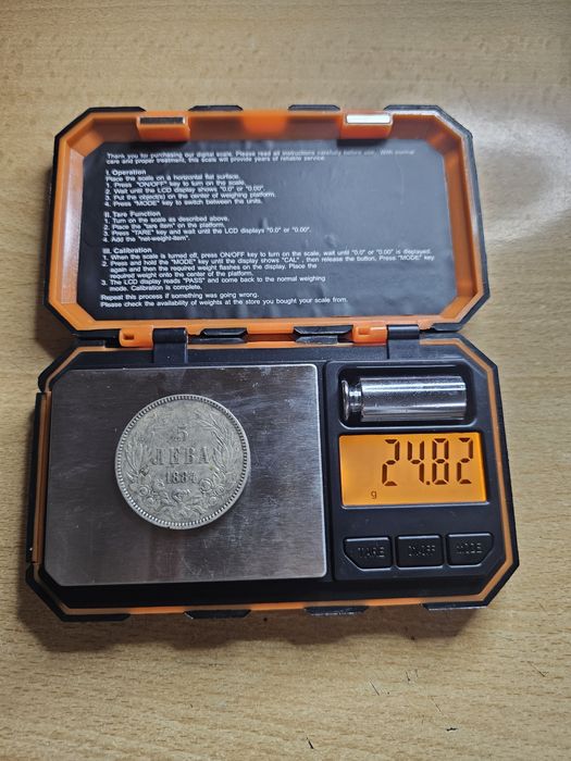 Сребърна монета- 5 лева 1884