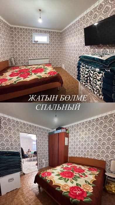 3 бөлмелі Жер үй сатылады