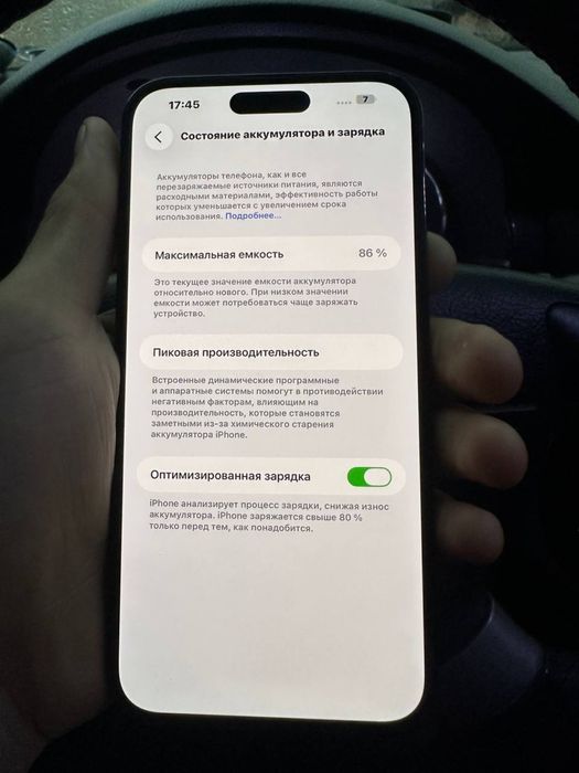 Srochna Arzon Iphone 14 pro max