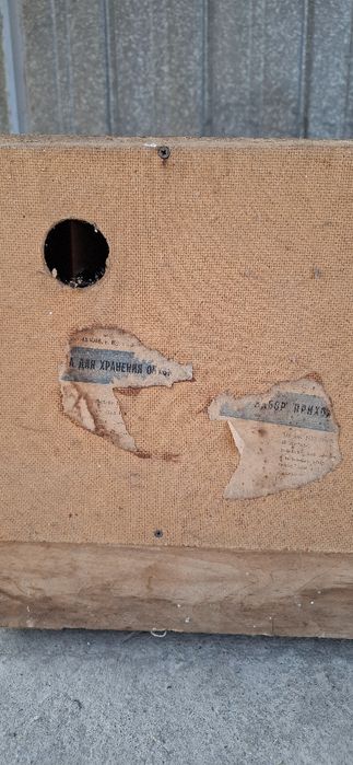 Полка для обуви СССР