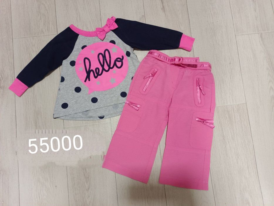 Продаю комплекты