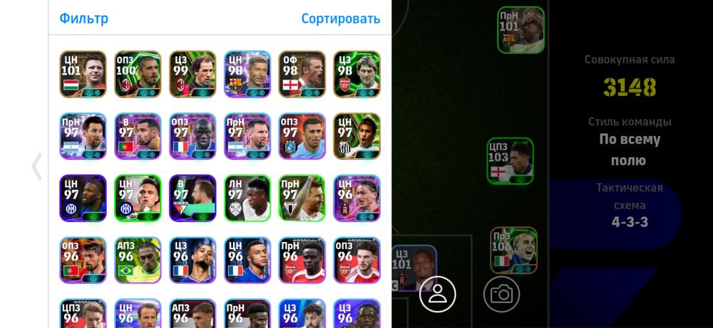 Акк на eFootball которому 4 года