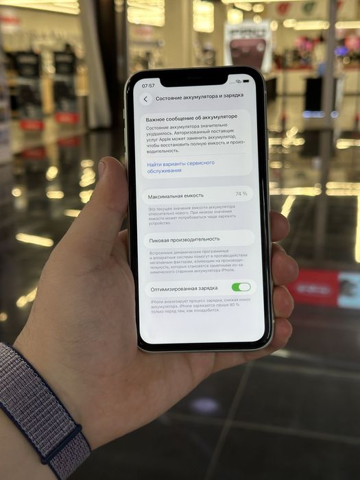 iPhone 11 - 128GB