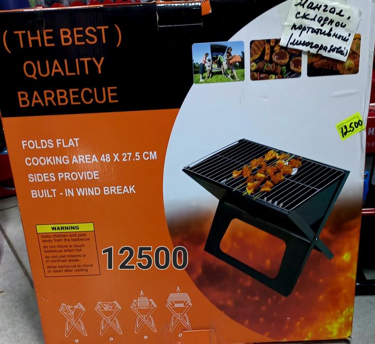 Тд"Самал"рядом Сулпак