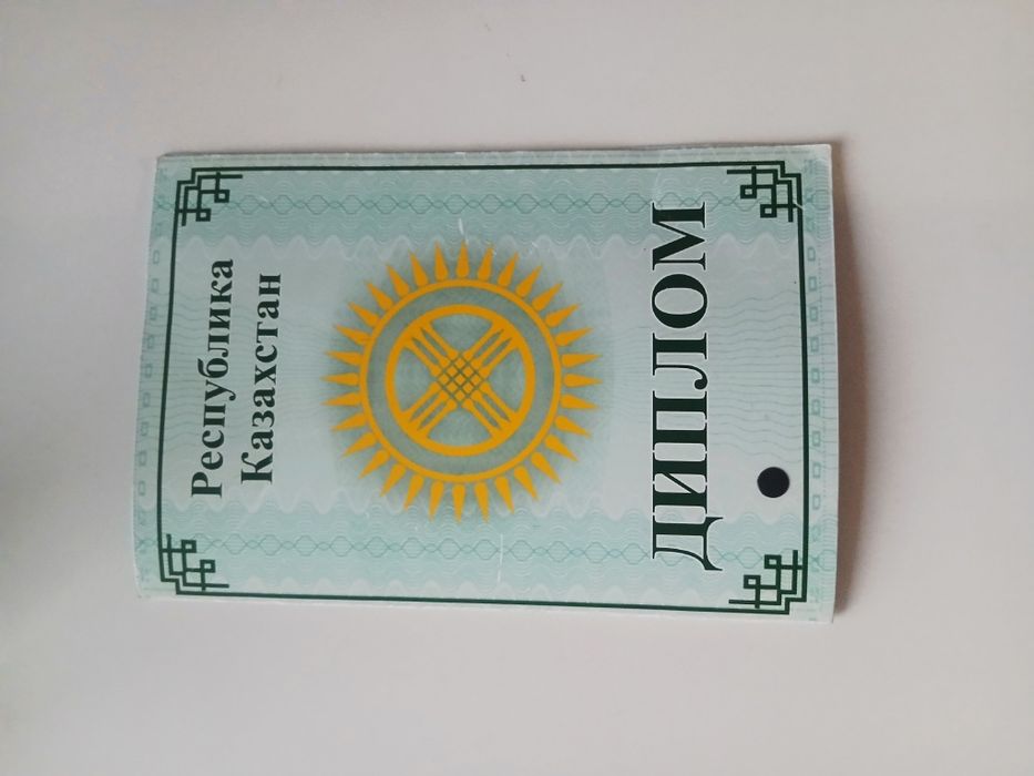Массаж профессиональный