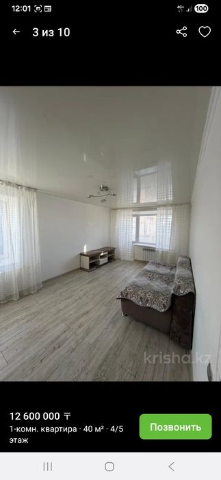 1-комнатная квартира