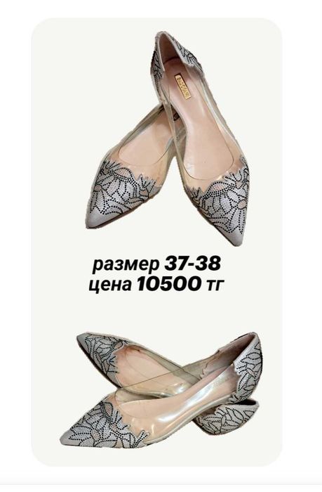Обувь  женская и детская