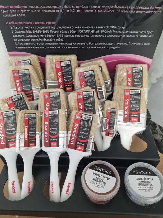 Декоративна мазилка