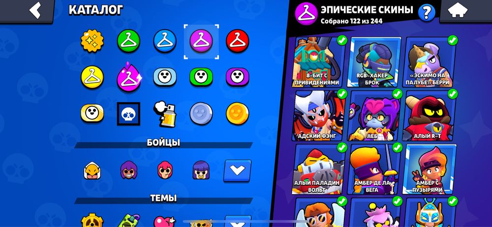 Аккаунт бравл старс