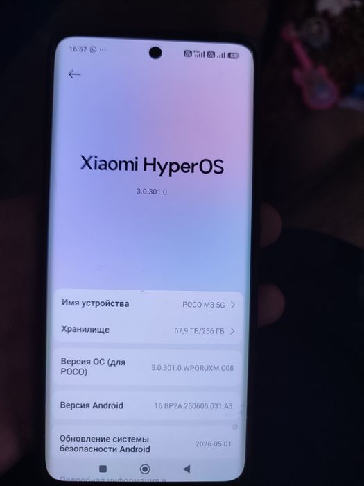 Продам новый смартфон POCO M8 5G