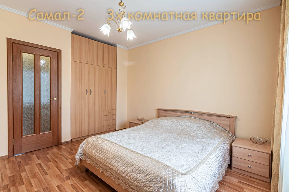 3 комнатная возле Достык плаза  в Самале 2