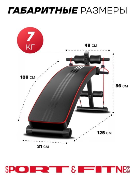 Продам скамью для пресса универсальную.