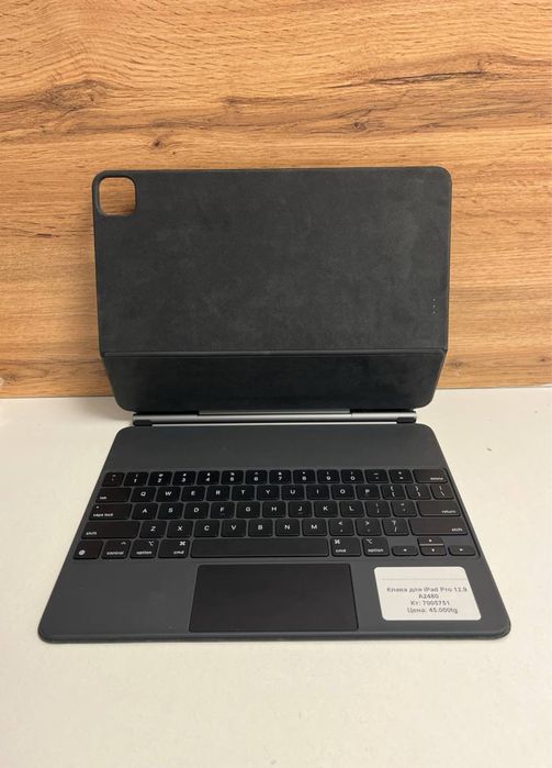 Клавиатура для IPad Pro 12.9 A2480/BariBarShop