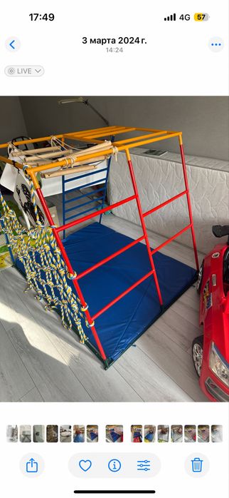 Продам спортивный комплекс