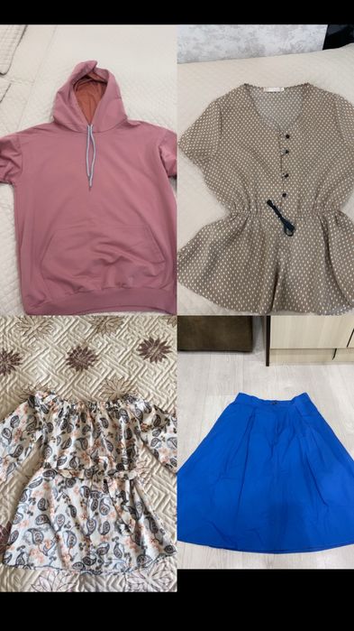 Женские вещи.