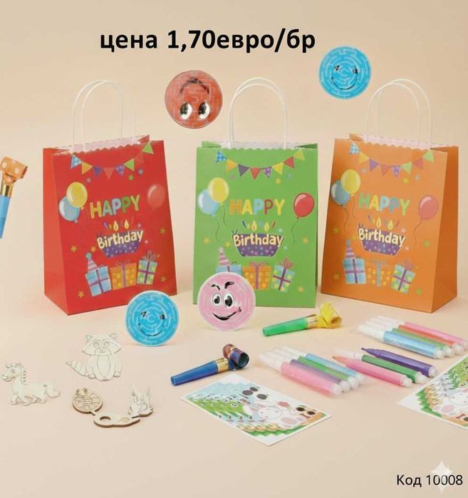 Подаръчета за детска градина или ясла с тема по избор