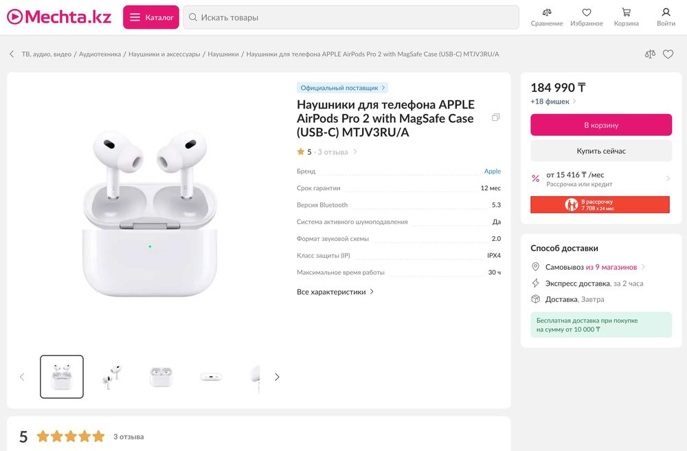 Оригинал Apple  AirPods Max, AirPods Pro 2 USB‑C