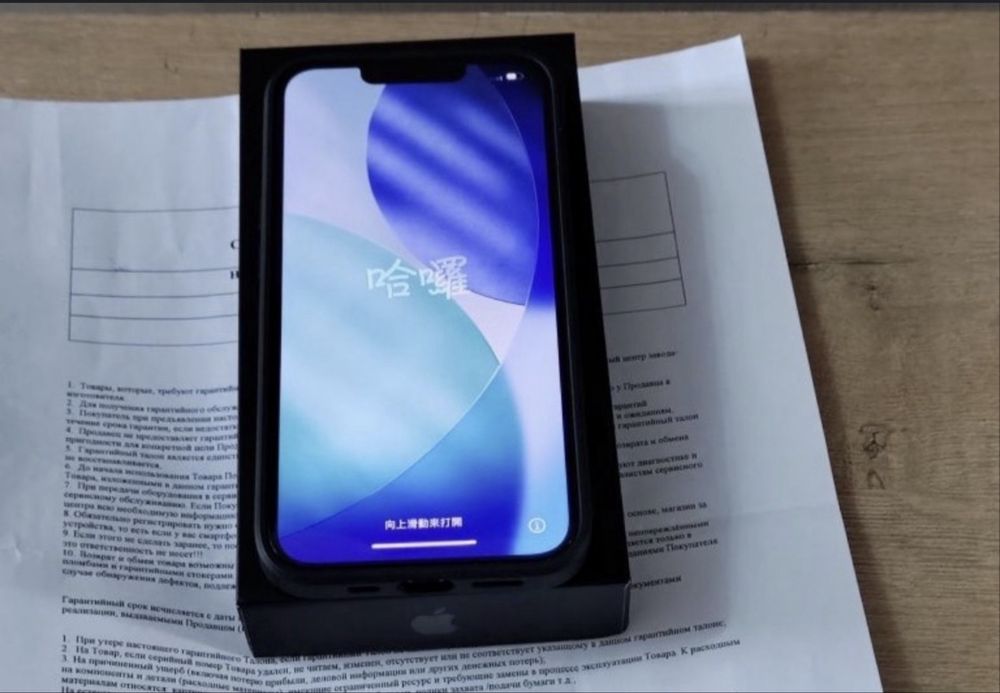 Новый 13Pro 256гб