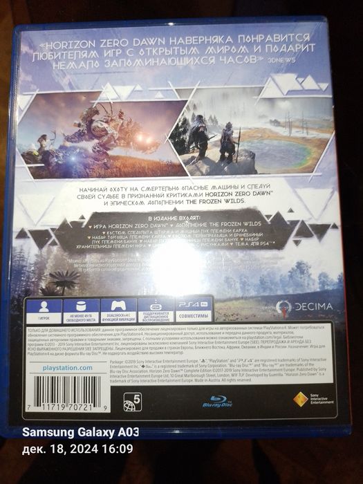 Обмен на игры ps 4