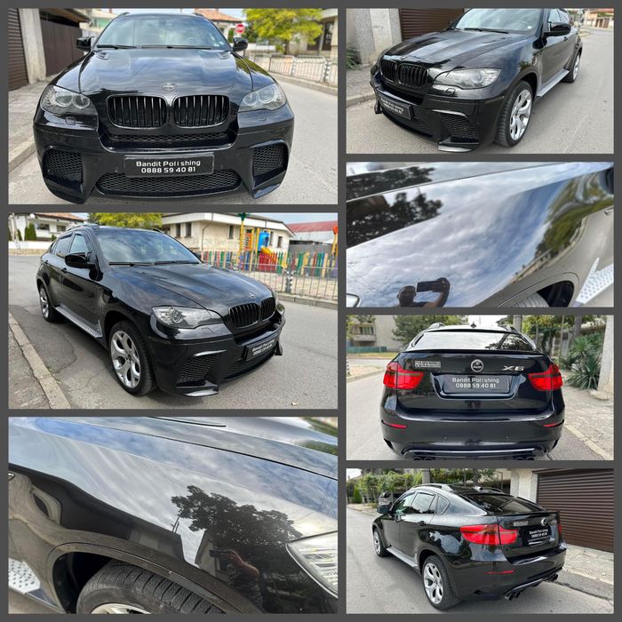 Пастиране на Автомобили,Фарове,Почистване на кожени салони