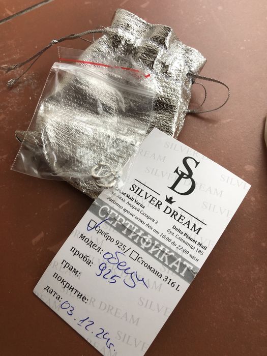 Детски сребърни обеци