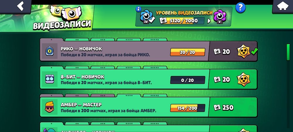 Аккаунт Бравл Старс
